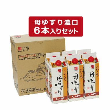 母ゆずり濃口 紙パック 6本セット | かねよみそしょうゆ