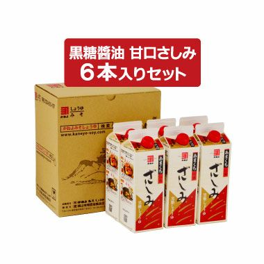 黒糖醤油 甘口さしみ | かねよみそしょうゆ