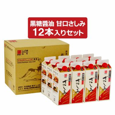 黒糖醤油 甘口さしみ | かねよみそしょうゆ