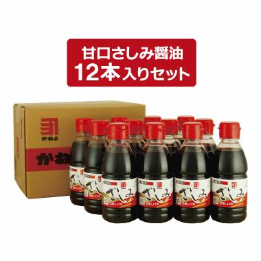 黒糖醤油 甘口さしみ 卓上用 12本セット | かねよみそしょうゆ