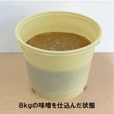 味噌仕込み用タル【8kg用】 | かねよみそしょうゆ