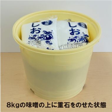 味噌ダル 味噌仕込み用タル【8kg用】 | かねよみそしょうゆ